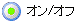 CRCU I/It